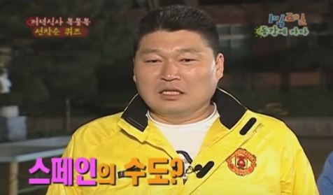 1박 2일 시즌 1 복습 중 - 이집트의 수도는? | 인스티즈