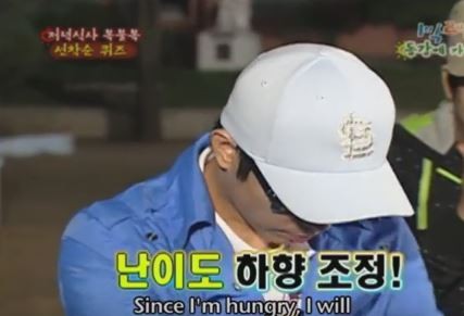 1박 2일 시즌 1 복습 중 - 이집트의 수도는? | 인스티즈