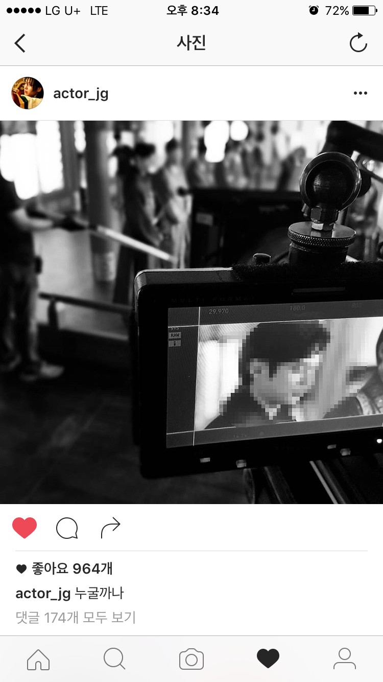 감질맛나게 보보경심려 스포하는 이준기 | 인스티즈