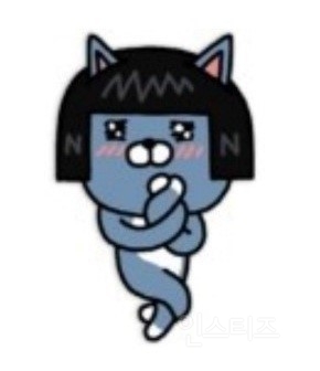카카오 이모티콘에 빙의한 럽둥이들 ㅋㅋㅋ | 인스티즈