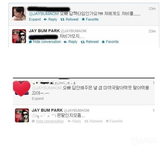 찰떡같이 말해도 개떡같이 알아듣는 연예인甲 | 인스티즈