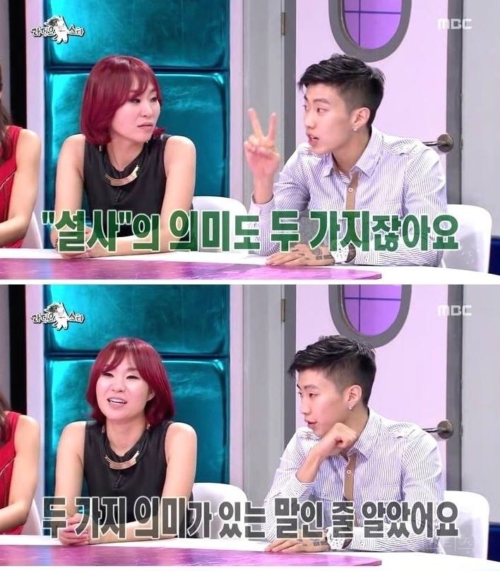 찰떡같이 말해도 개떡같이 알아듣는 연예인甲 | 인스티즈