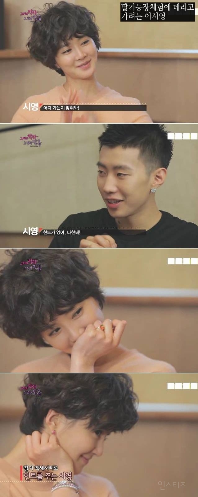 찰떡같이 말해도 개떡같이 알아듣는 연예인甲 | 인스티즈