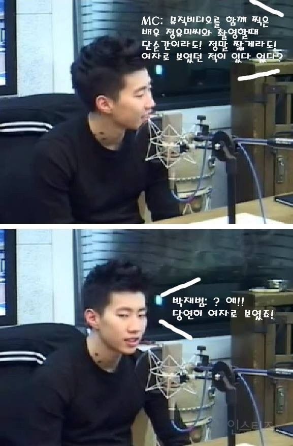 찰떡같이 말해도 개떡같이 알아듣는 연예인甲 | 인스티즈