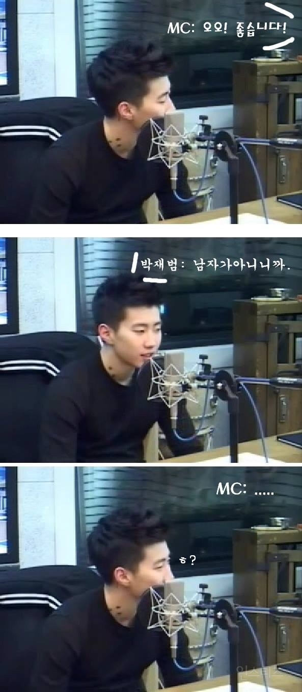 찰떡같이 말해도 개떡같이 알아듣는 연예인甲 | 인스티즈