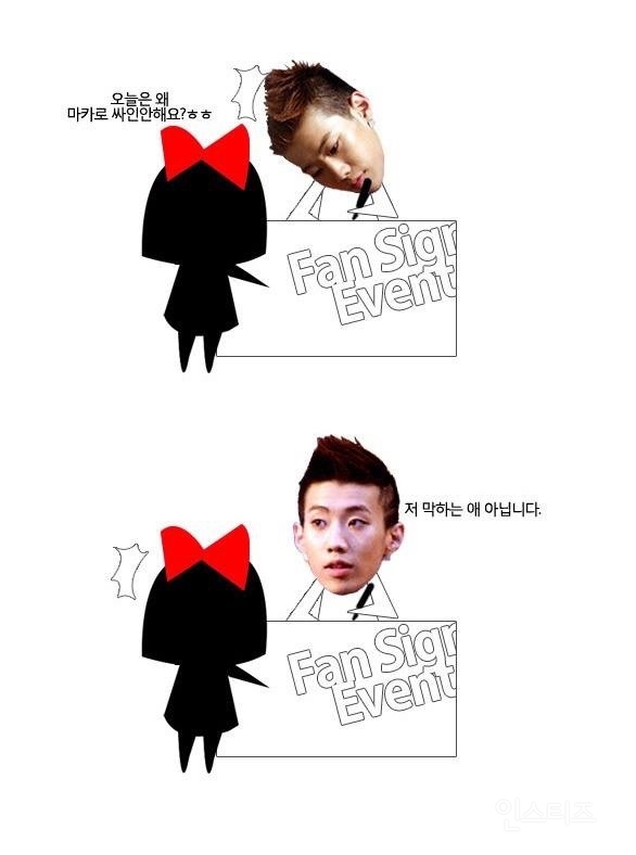 찰떡같이 말해도 개떡같이 알아듣는 연예인甲 | 인스티즈