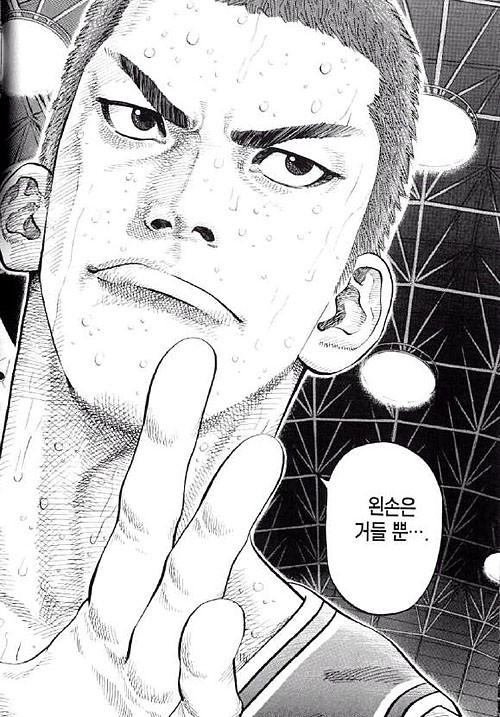 만화애니에서 나온 용어인줄 모르고 많이 쓰는 말들.kukukuk | 인스티즈