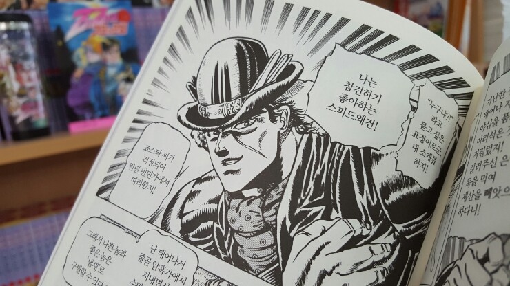 만화애니에서 나온 용어인줄 모르고 많이 쓰는 말들.kukukuk | 인스티즈