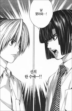 만화애니에서 나온 용어인줄 모르고 많이 쓰는 말들.kukukuk | 인스티즈