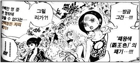 만화애니에서 나온 용어인줄 모르고 많이 쓰는 말들.kukukuk | 인스티즈