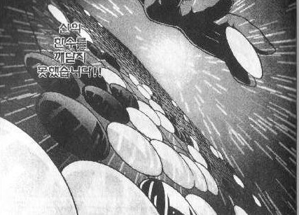 만화애니에서 나온 용어인줄 모르고 많이 쓰는 말들.kukukuk | 인스티즈