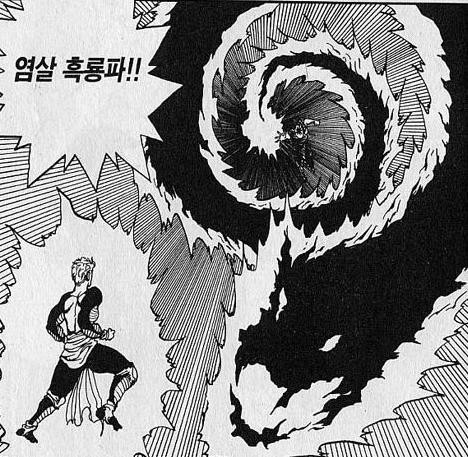 만화애니에서 나온 용어인줄 모르고 많이 쓰는 말들.kukukuk | 인스티즈