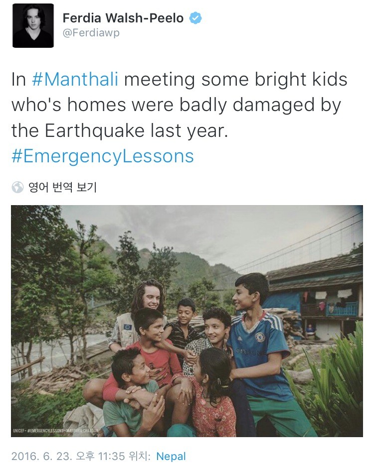 한국팬 캐붕시킨 99년생 영국남배우 | 인스티즈