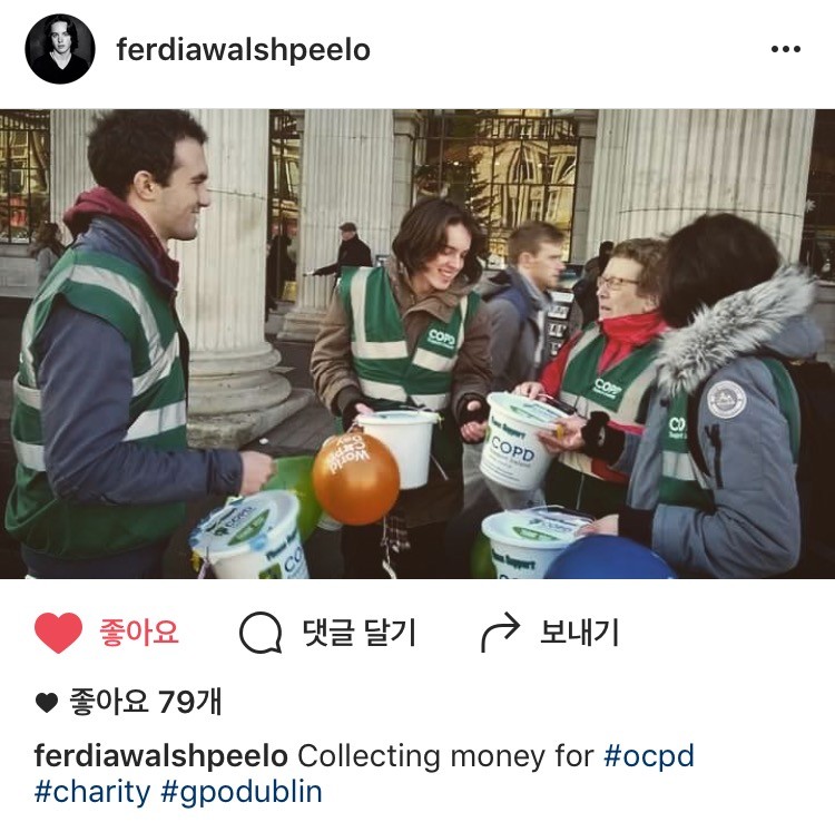 한국팬 캐붕시킨 99년생 영국남배우 | 인스티즈