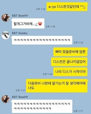 비와이가 언급한 씨잼의 토쏠리는 상반신 뮤직비디오.avi | 인스티즈