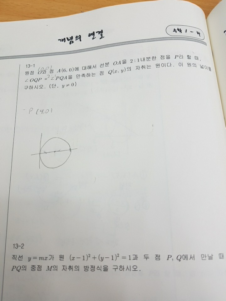 원방 이거 설명해줄 익..? | 인스티즈