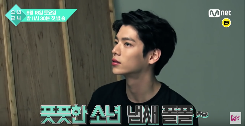 소년24에서 눈길 가는 참가자들 | 인스티즈