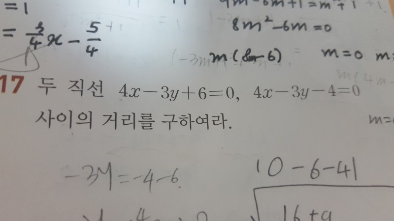 고1문제 풀이방법알려줄 착한 익인구해요... | 인스티즈