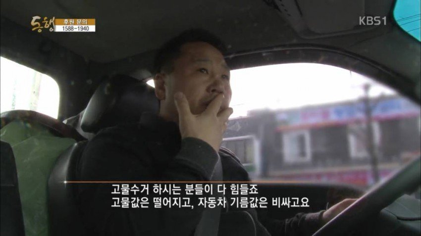 사랑하는 우리 딸 아빠 차 타고 갈래? | 인스티즈