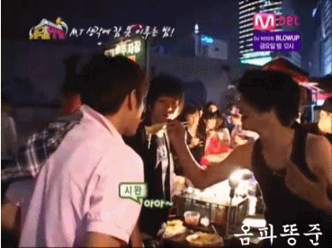 임시완 레전드짤 모음.gif | 인스티즈