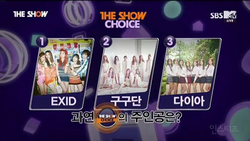 [더쇼160705] 예린+조미 - 오프닝+이 주의 더쇼 초이스 후보 | 인스티즈