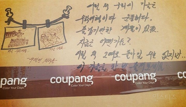 우리 동네 흔한 택배기사의 능력치 | 인스티즈