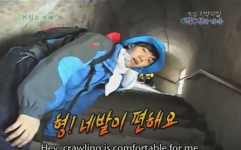 1박 2일 시즌 1 복습 중 - 백두산으로 향하는 길 : 터널에서 | 인스티즈