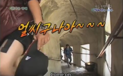 1박 2일 시즌 1 복습 중 - 백두산으로 향하는 길 : 터널에서 | 인스티즈