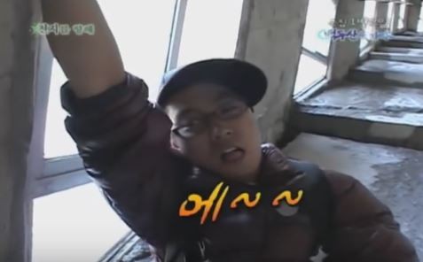 1박 2일 시즌 1 복습 중 - 백두산으로 향하는 길 : 터널에서 | 인스티즈