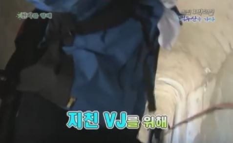 1박 2일 시즌 1 복습 중 - 백두산으로 향하는 길 : 터널에서 | 인스티즈