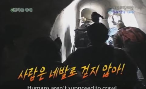 1박 2일 시즌 1 복습 중 - 백두산으로 향하는 길 : 터널에서 | 인스티즈