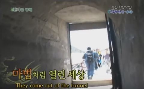 1박 2일 시즌 1 복습 중 - 백두산으로 향하는 길 : 터널에서 | 인스티즈