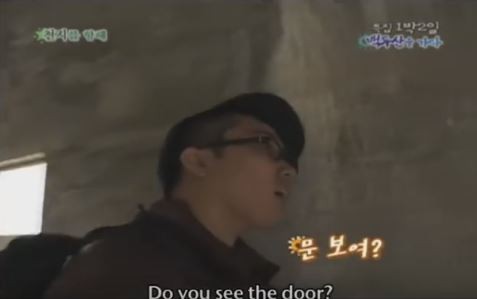 1박 2일 시즌 1 복습 중 - 백두산으로 향하는 길 : 터널에서 | 인스티즈