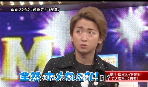 칭찬카페에 간 아라시 ㅋㅋ | 인스티즈