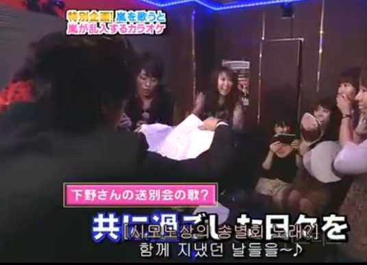 노래방 습격한 일본 아이돌 ㅋㅋㅋㅋㅋㅋㅋㅋㅋㅋㅋㅋ | 인스티즈