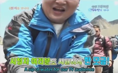 1박 2일 시즌 1 복습 중 - 천지 괴물 발견 | 인스티즈