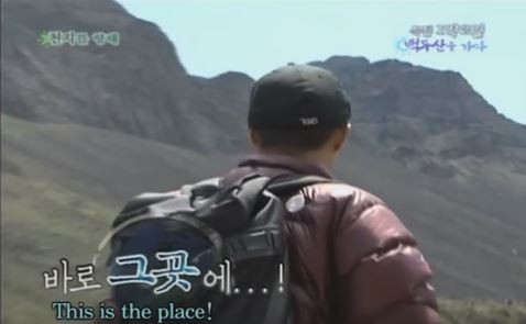 1박 2일 시즌 1 복습 중 - 긴 여정의 끝, 마침내 눈앞에 둔 천지를 향해 우리는 달렸다 | 인스티즈