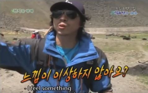 1박 2일 시즌 1 복습 중 - 긴 여정의 끝, 마침내 눈앞에 둔 천지를 향해 우리는 달렸다 | 인스티즈