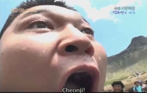 1박 2일 시즌 1 복습 중 - 천지 괴물 발견 | 인스티즈