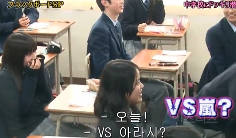 중학교 교실 기습한 일본아이돌 아라시의 두 멤버 | 인스티즈