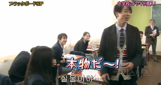 중학교 교실 기습한 일본아이돌 아라시의 두 멤버 | 인스티즈