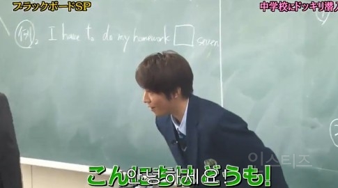 중학교 교실 기습한 일본아이돌 아라시의 두 멤버 | 인스티즈