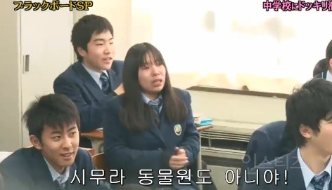 중학교 교실 기습한 일본아이돌 아라시의 두 멤버 | 인스티즈