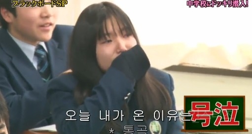 중학교 교실 기습한 일본아이돌 아라시의 두 멤버 | 인스티즈