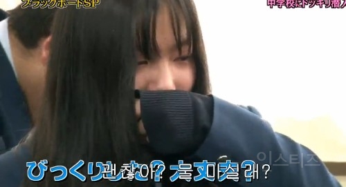 중학교 교실 기습한 일본아이돌 아라시의 두 멤버 | 인스티즈