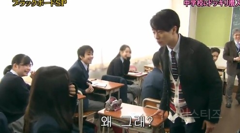 중학교 교실 기습한 일본아이돌 아라시의 두 멤버 | 인스티즈