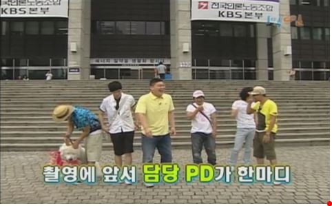 1박 2일 시즌 1 복습 중 - 유호진 PD의 첫 등장 | 인스티즈
