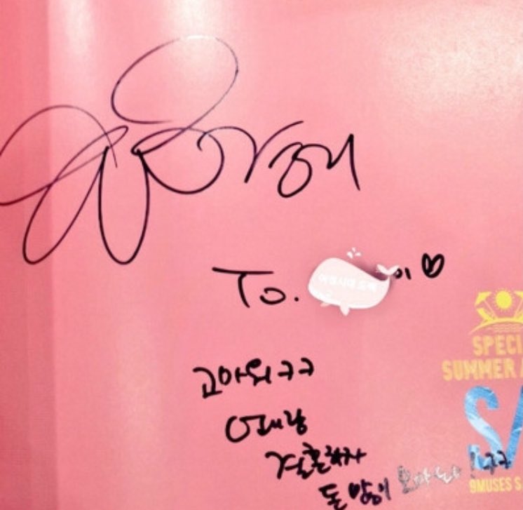 여덕들 설레게 하는 아이돌.jpg | 인스티즈