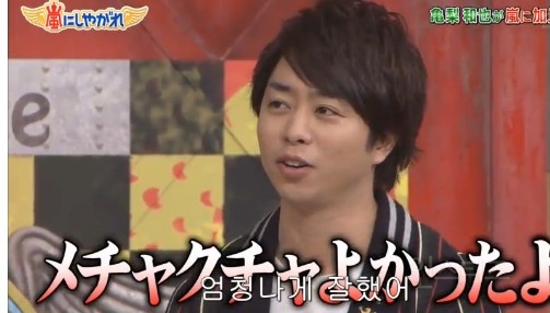 후배의 소원을 이뤄주는 일본아이돌 아라시 ㅋㅋㅋ | 인스티즈