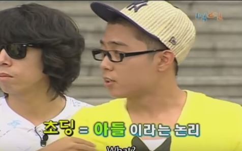 1박 2일 시즌 1 복습 중 - 낙오되지 않으려는 노력들 | 인스티즈